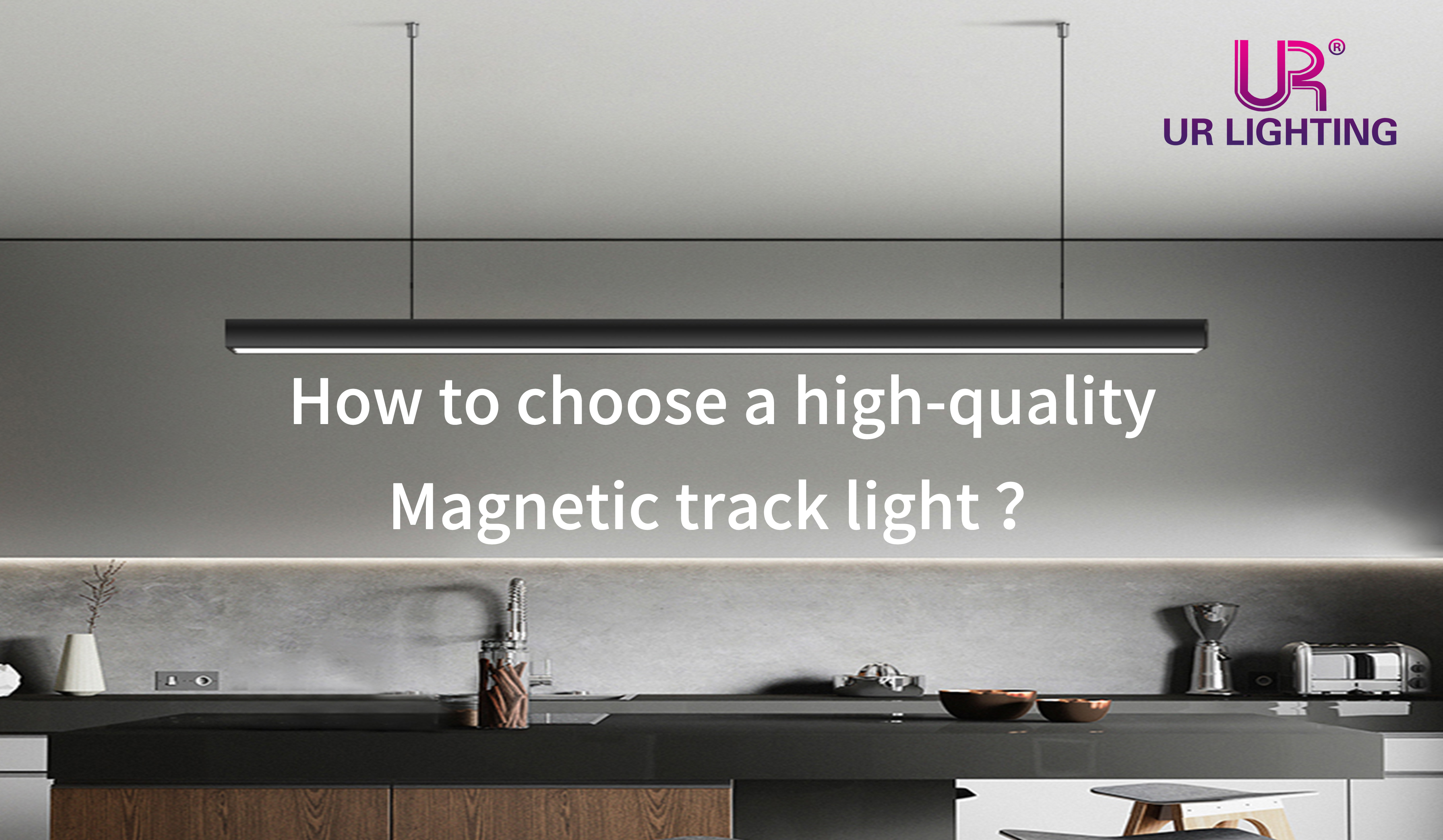 How to choose a high-quality Magnetic track light?